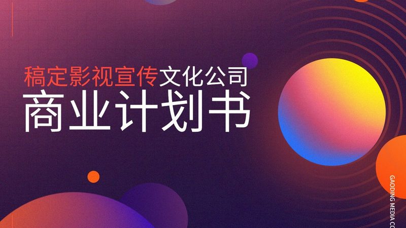 小型传媒团队如何选择：关键要素与避坑指南**