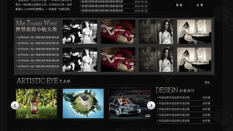 公关传播代理公司合作流程揭秘：关键步骤与注意事项